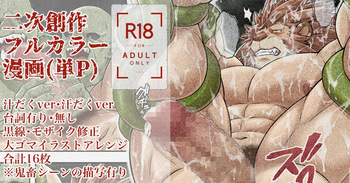 Fanbox cover