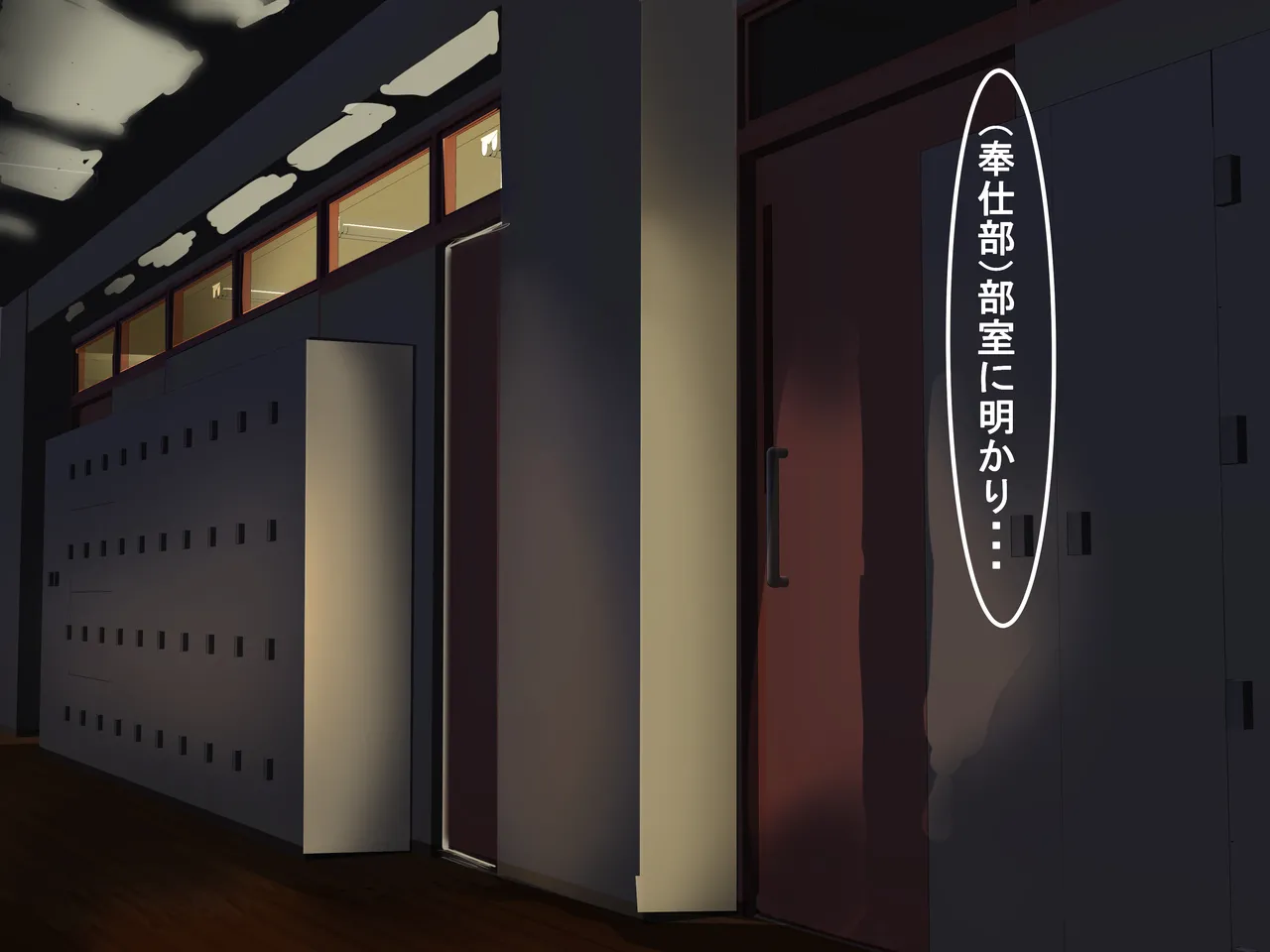 Shizuka Hiratsuka page 3 full