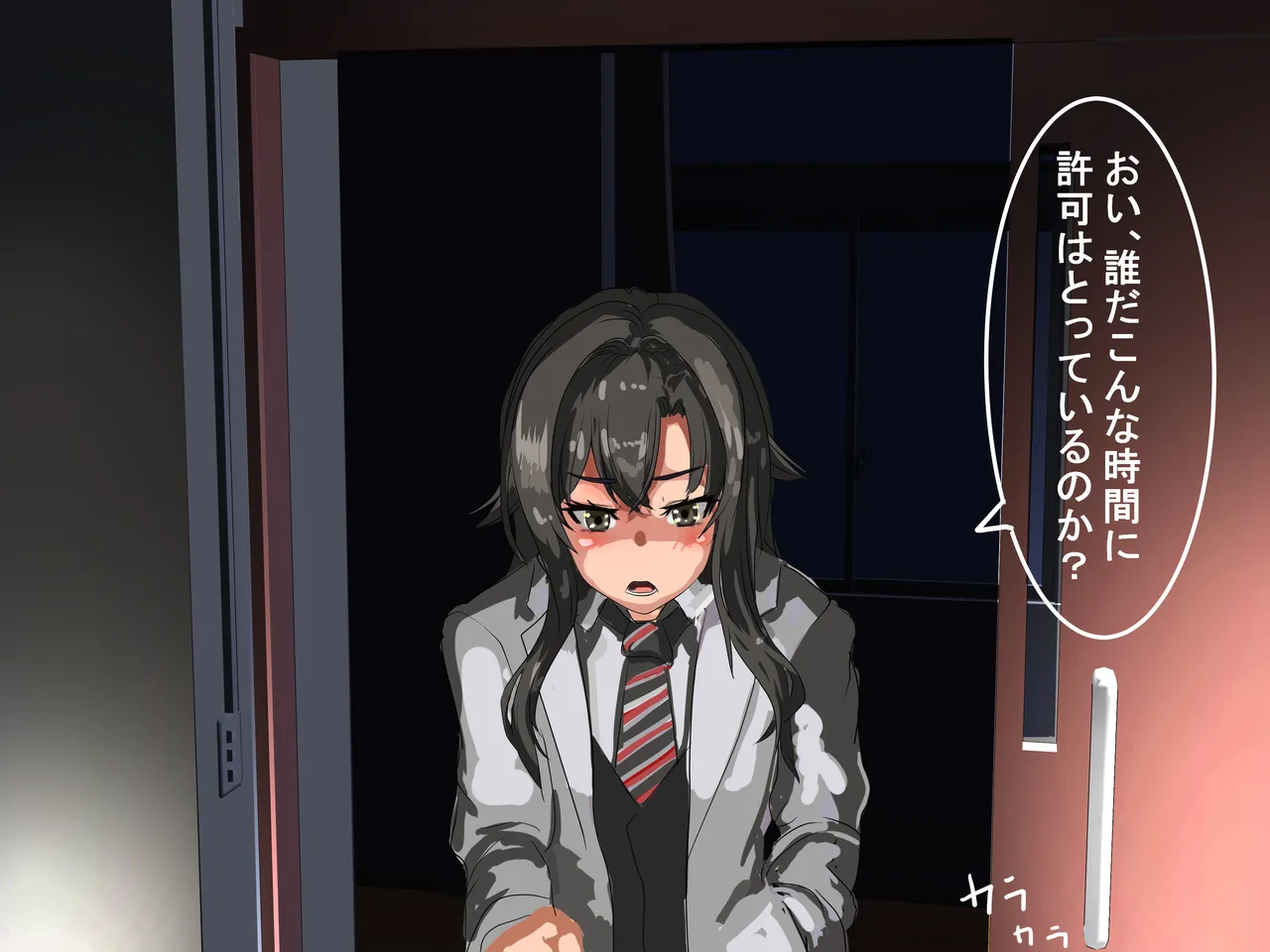 Shizuka Hiratsuka page 4 full