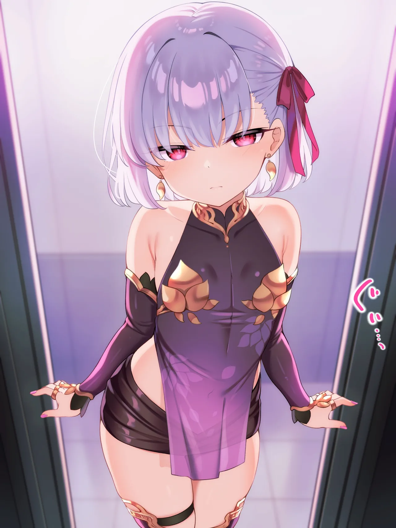 カーマちゃん 差分完成 page 9 full