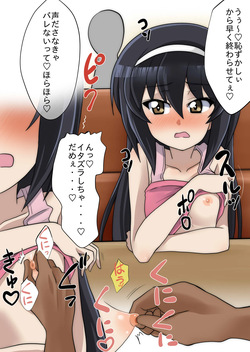 Reizei Mako Oppai Challenge + Honban