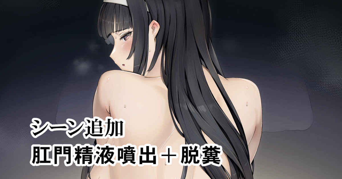 Guard ga Mechakucha Katai Akogare no Senpai Josei Boukensha no Guard ga Mata Kataku Natteita node Aratemete Kudoki Naoshita Kekka page 1 full