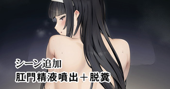 Guard ga Mechakucha Katai Akogare no Senpai Josei Boukensha no Guard ga Mata Kataku Natteita node Aratemete Kudoki Naoshita Kekka cover
