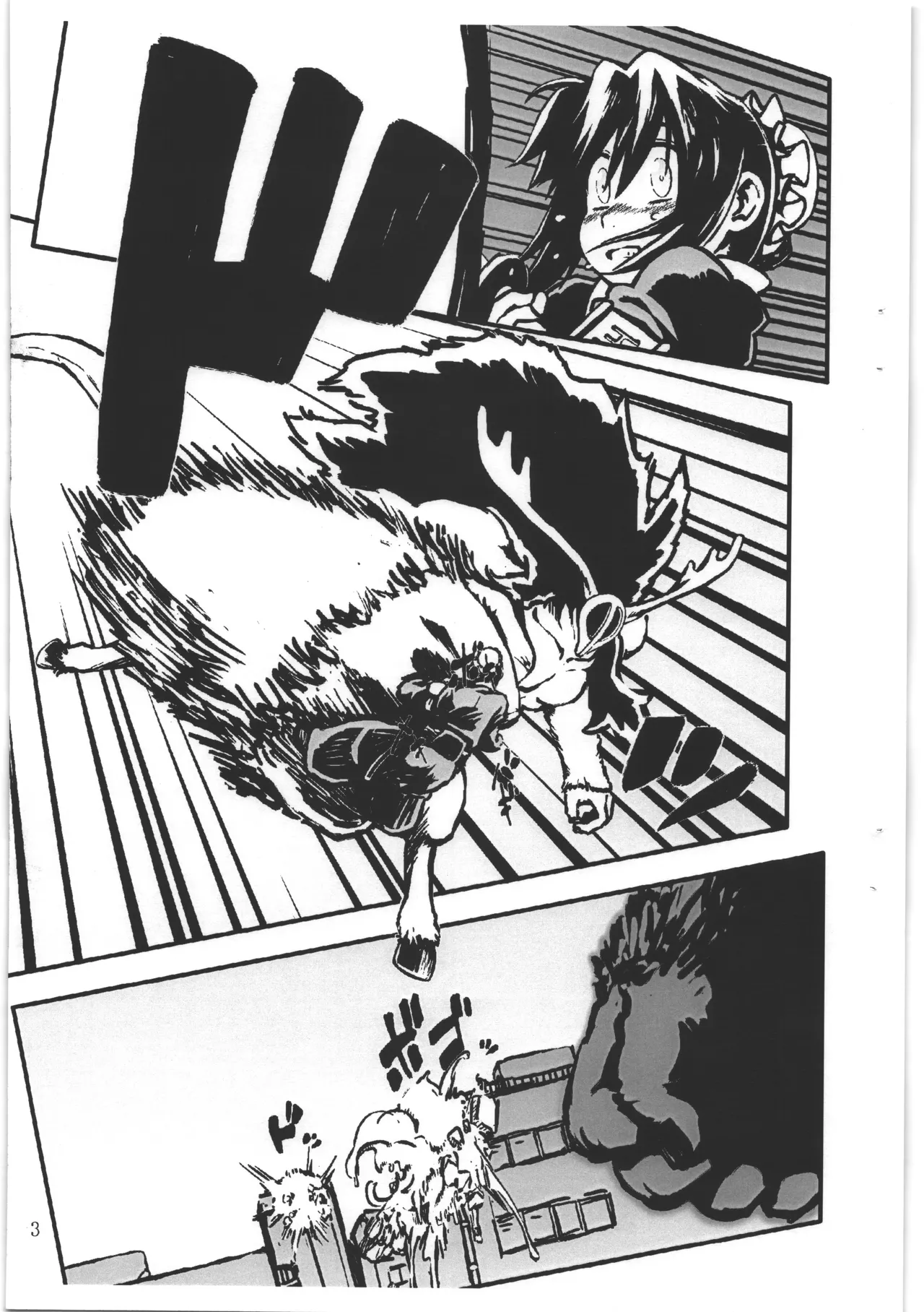 R-18G 森さん＋ page 2 full