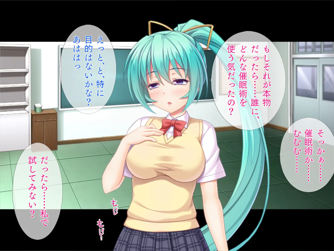 Iinari Shintaisou page 8 full