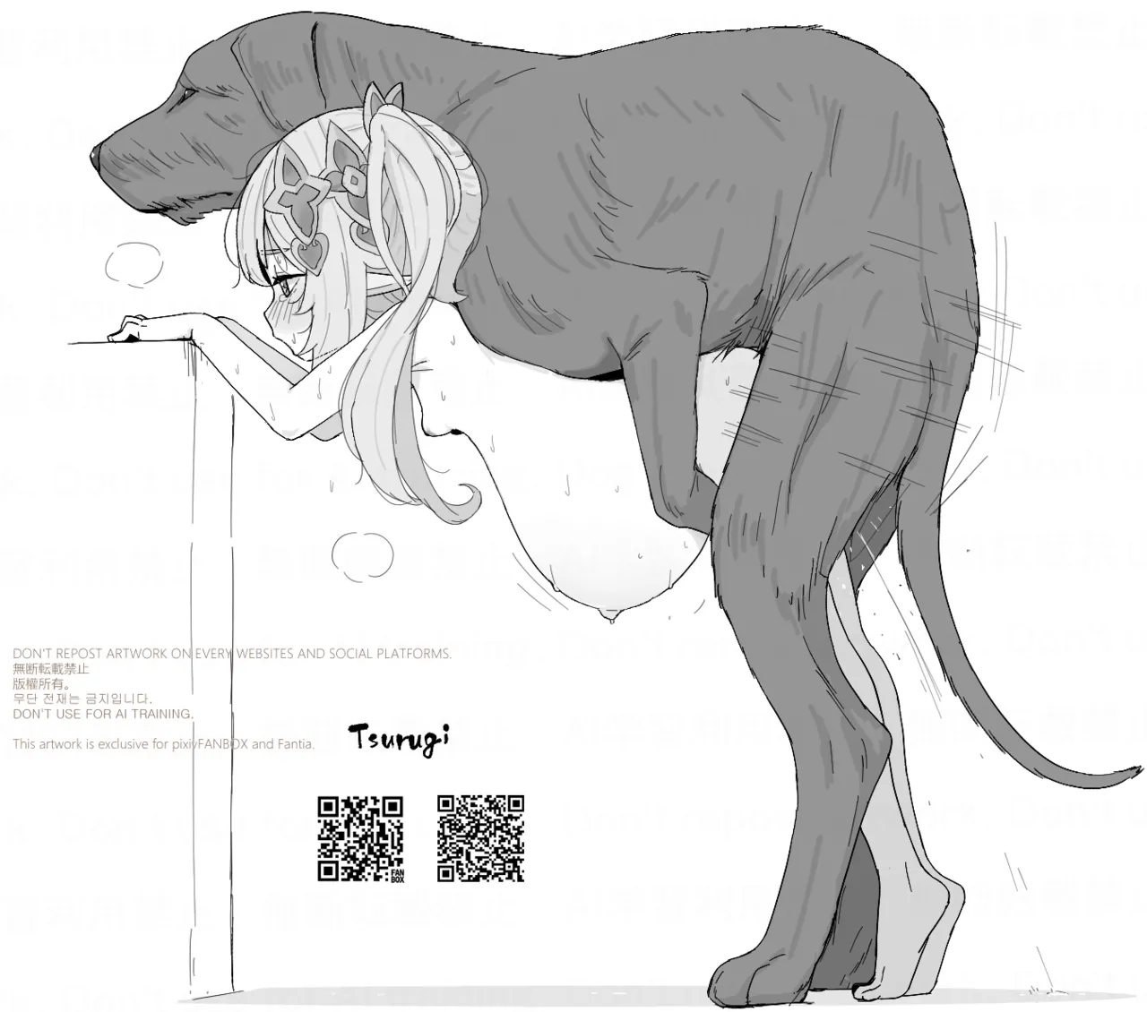 Tsurugi33 Vol. 12 page 5 full