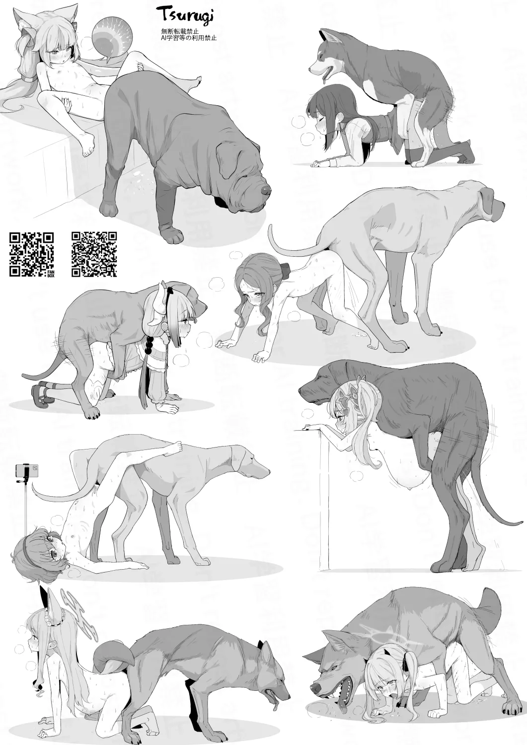 Tsurugi33 Vol. 12 page 9 full