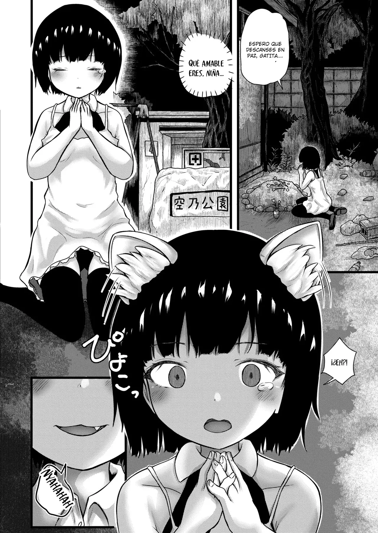 Ore no Imouto ga Dosukebe Nekomusume ni!｜¡Mi Hermanita es una Gatita Pervertida! page 2 full