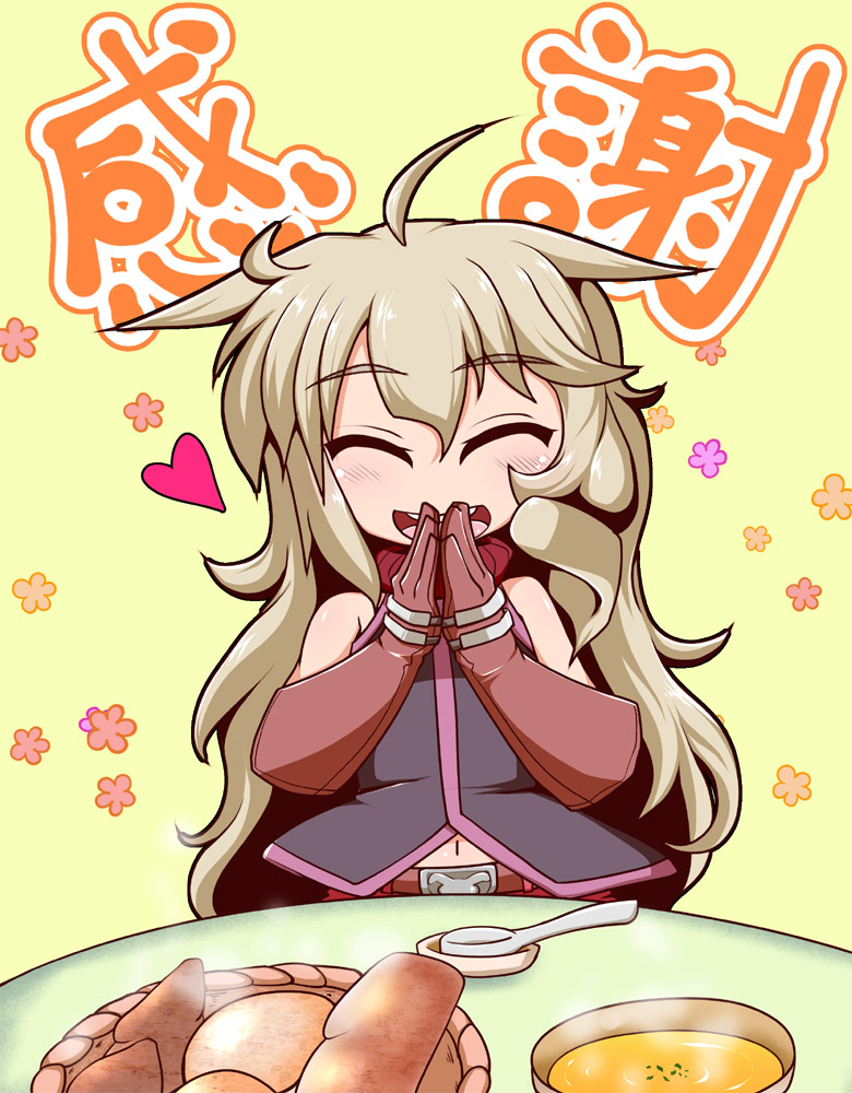 芽唯 | efuty299 page 2 full