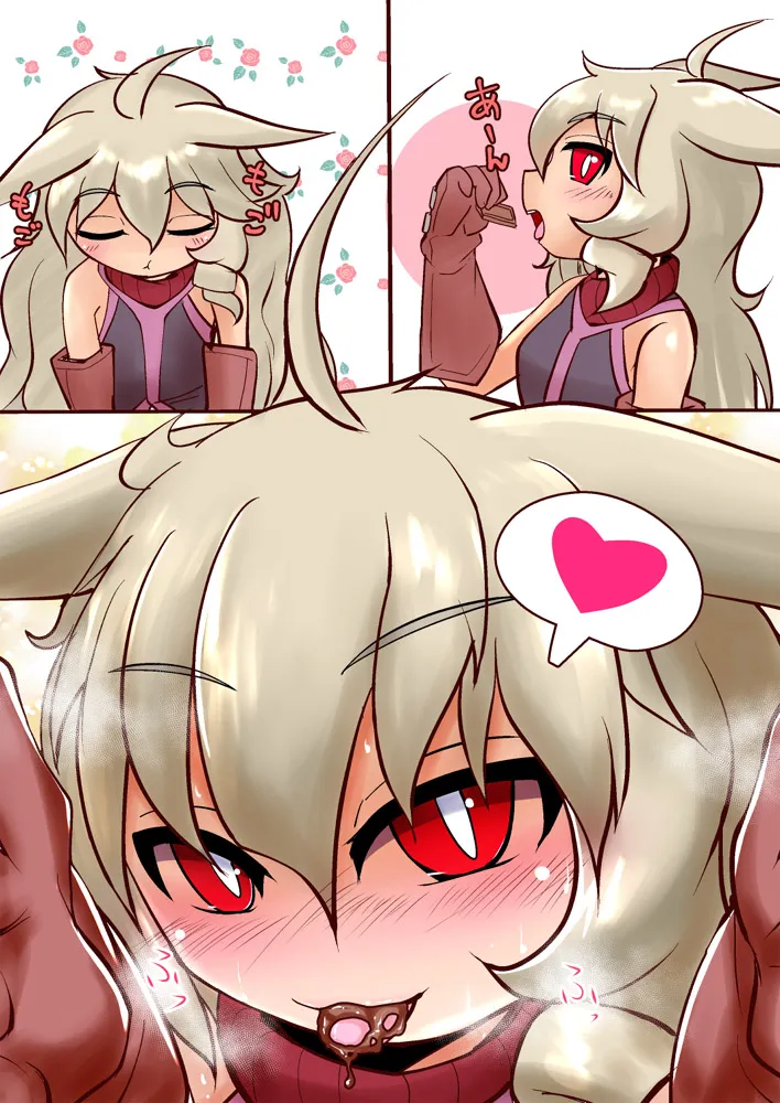 芽唯 | efuty299 page 3 full