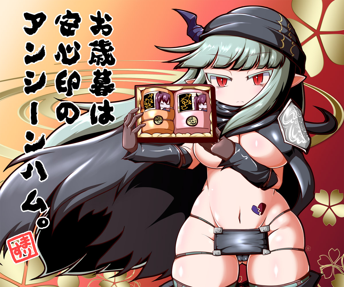 芽唯 | efuty299 page 5 full
