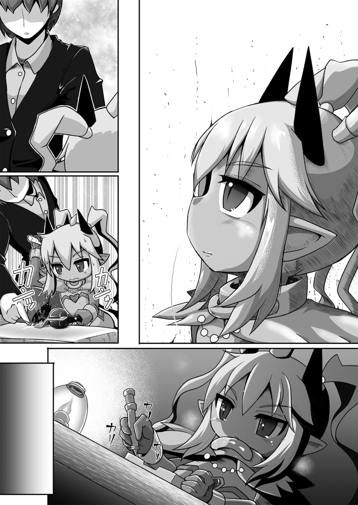 芽唯 | efuty299 page 6 full