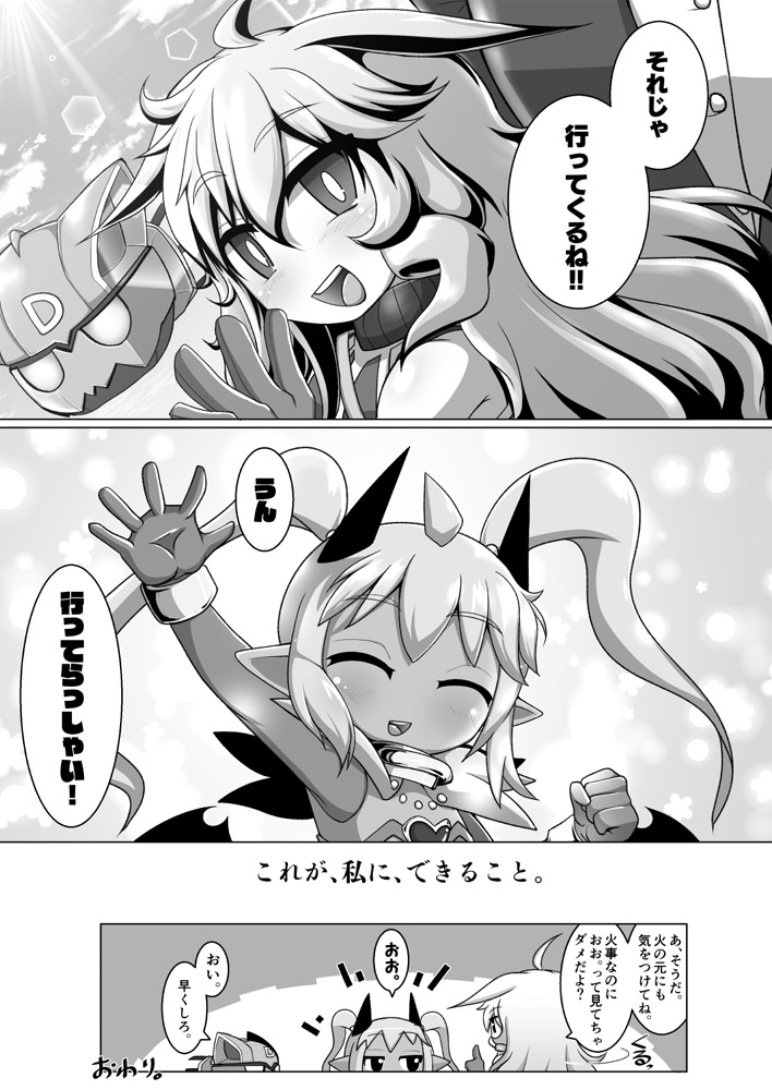 芽唯 | efuty299 page 9 full