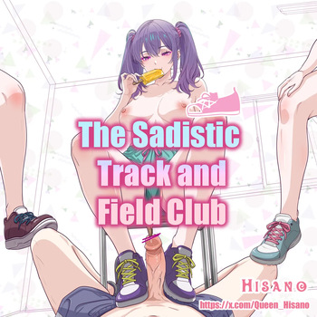 The Sadistic Track and Field Club - Complete Edition cover