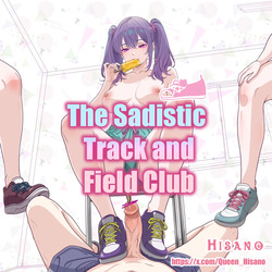 The Sadistic Track and Field Club - Complete Edition
