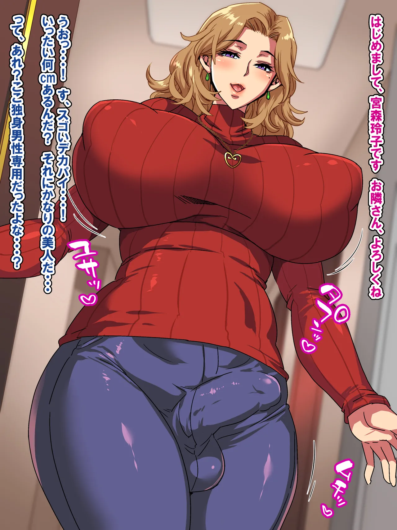 Shemale Mansion page 2 full