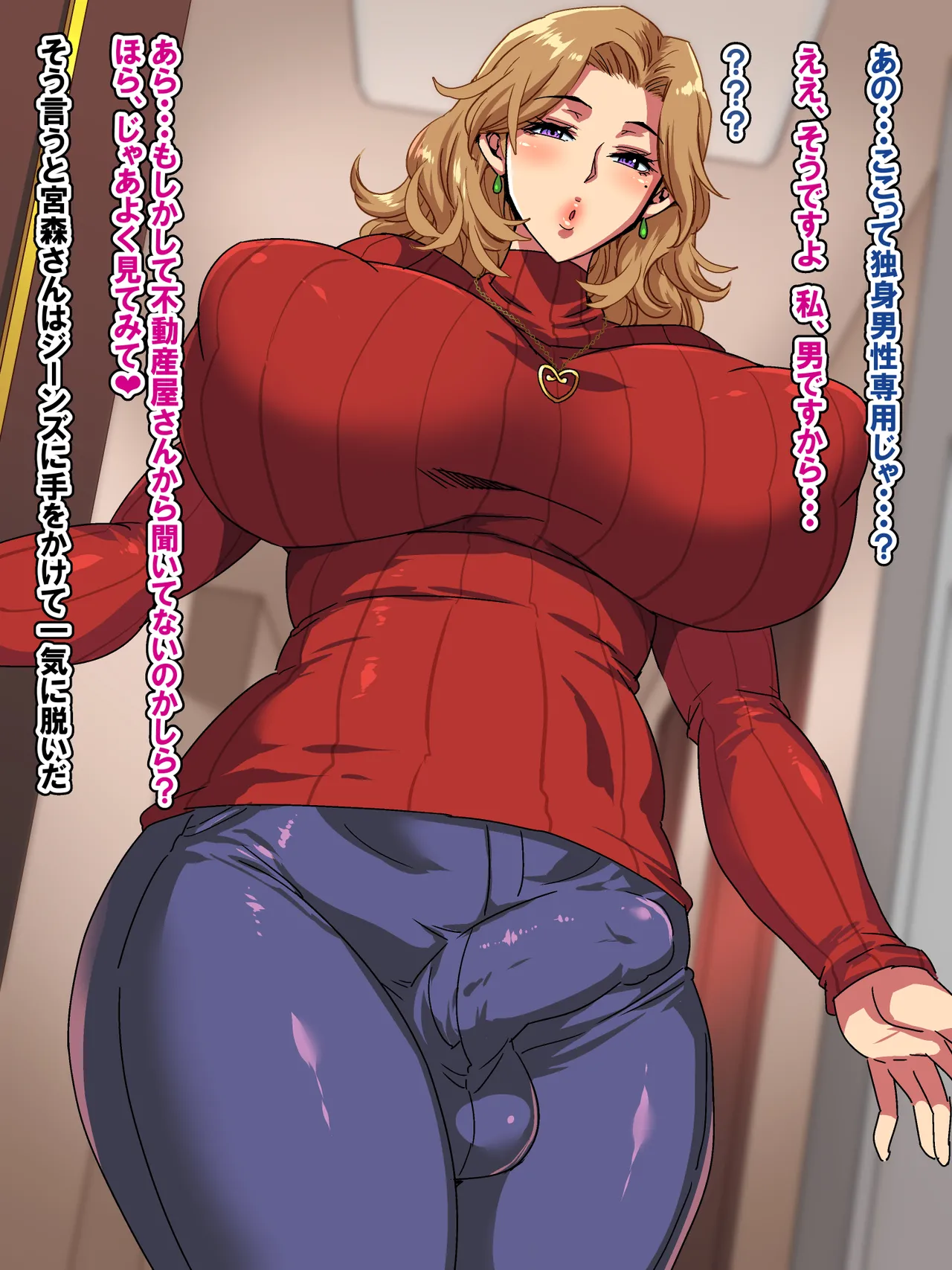 Shemale Mansion page 3 full