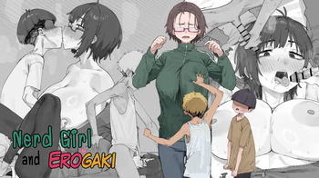 エロオタク cover