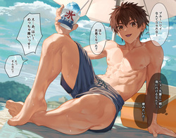 りょー君の日常番外編