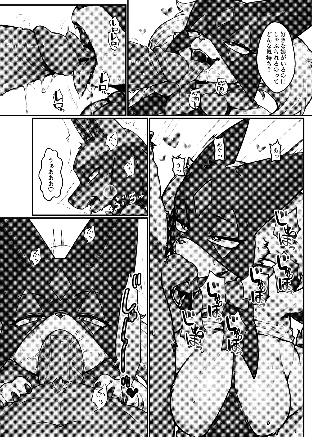 SnapLeaguers page 8 full