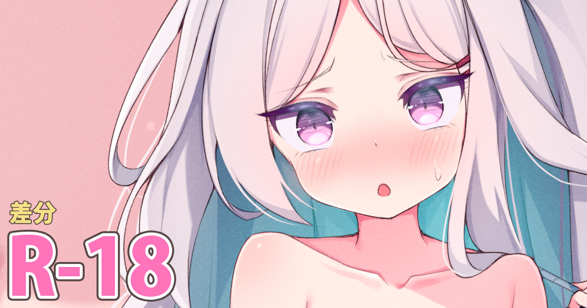Swimsuit Hina page 1 full