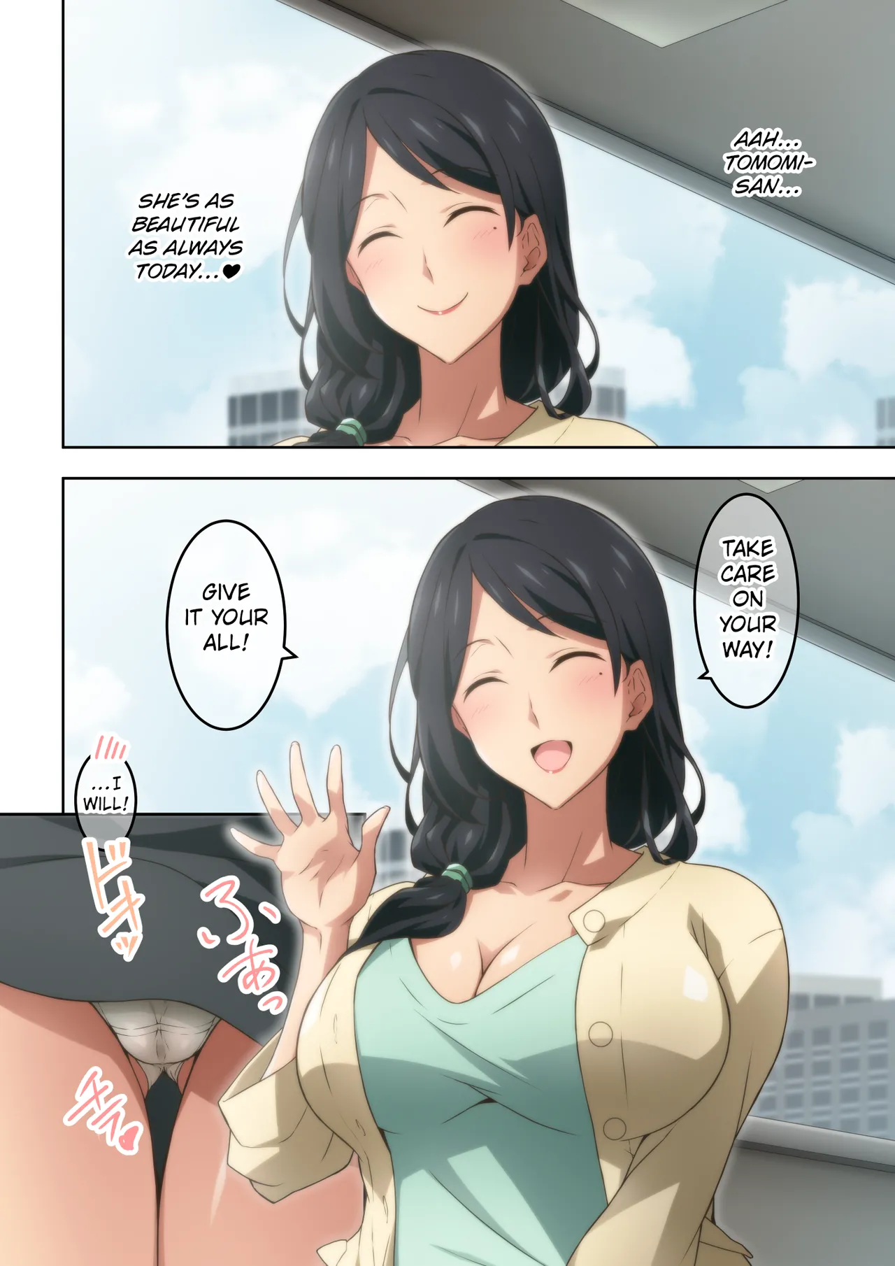 Akogare no Rinjin no Hitozuma ni Jitaku no Toile o Kashitara Orei ga Onara datta page 2 full