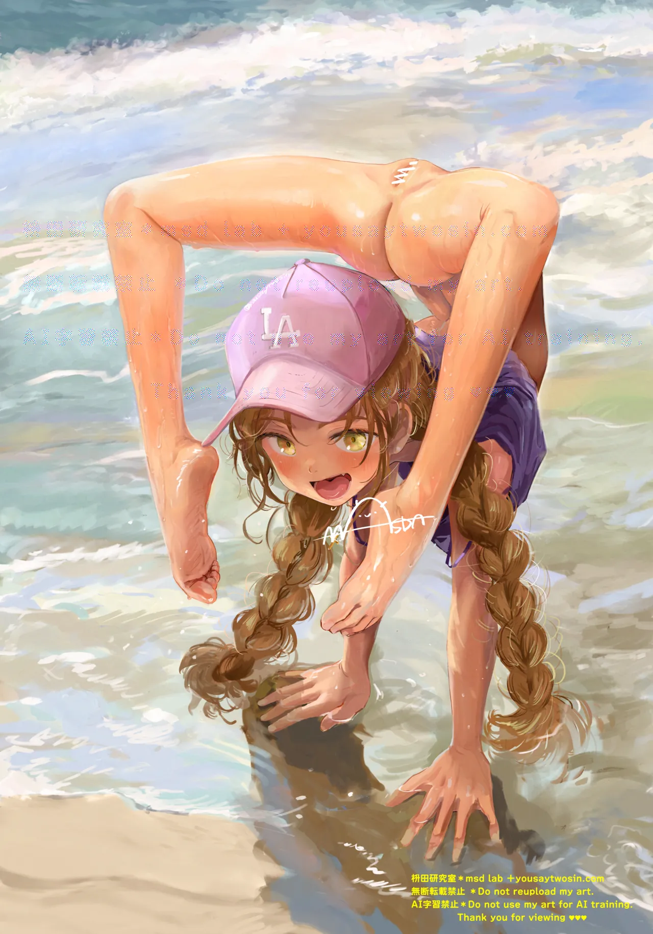 エリート研究投稿 page 5 full