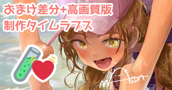エリート研究投稿 cover