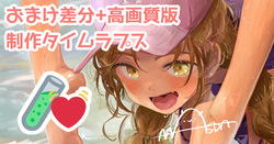 エリート研究投稿