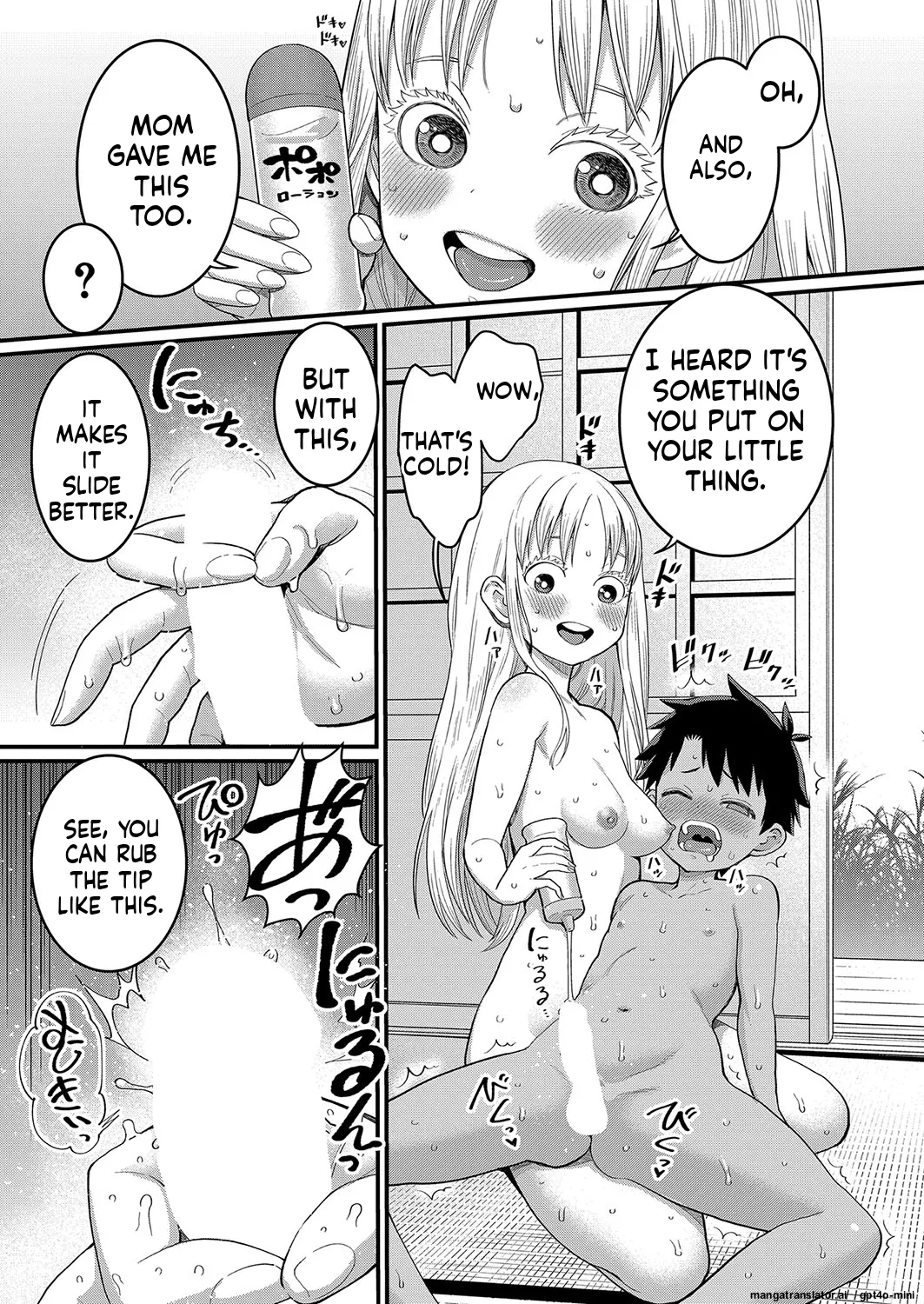 _Hadaka_Gurashi_Ch._1-15_ page 6 full