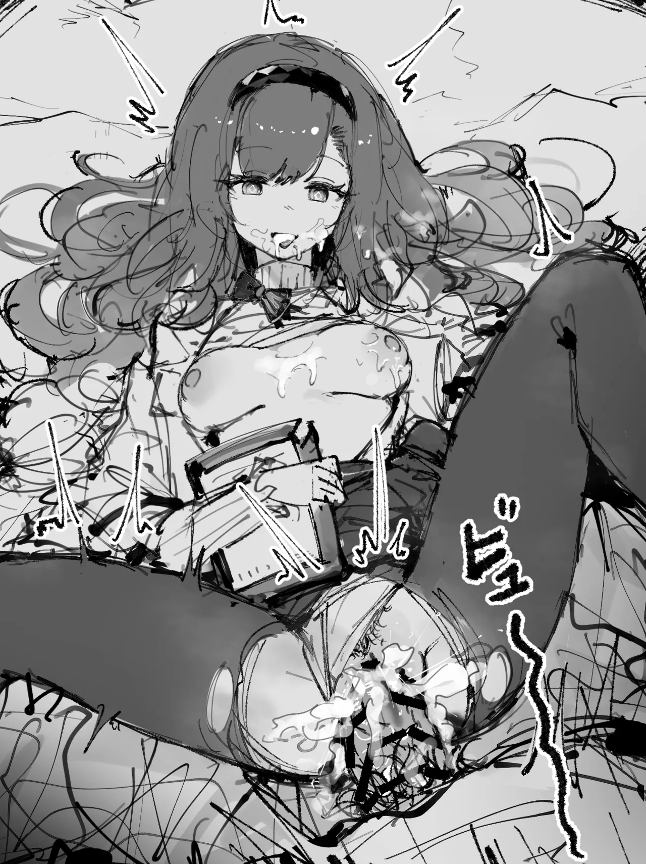 催眠プリースティス page 8 full