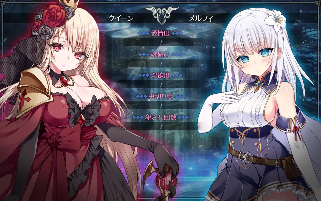 メルフィアス 蒼紅のヴァージェ part 1 page 6 full