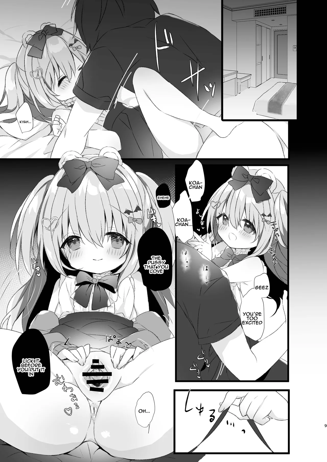 Koakuma ni Sakaraenai! 2 | Can't resist the little devil! 2 page 7 full