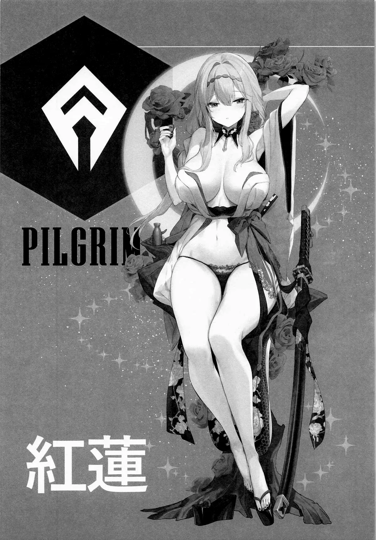 Guren Sanran page 3 full