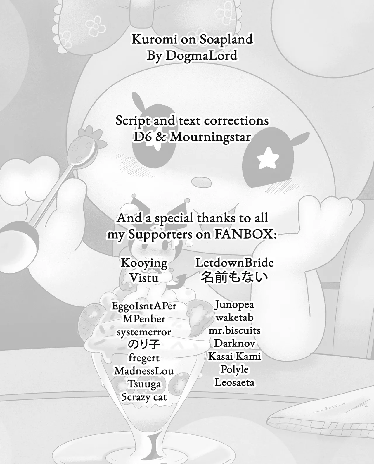 Kuromi on Soapland page 2 full