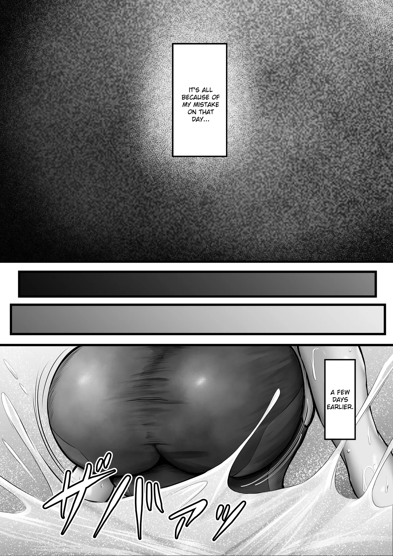 Suiei-bu na Cool na Kanojo ga Netorareru Made page 7 full