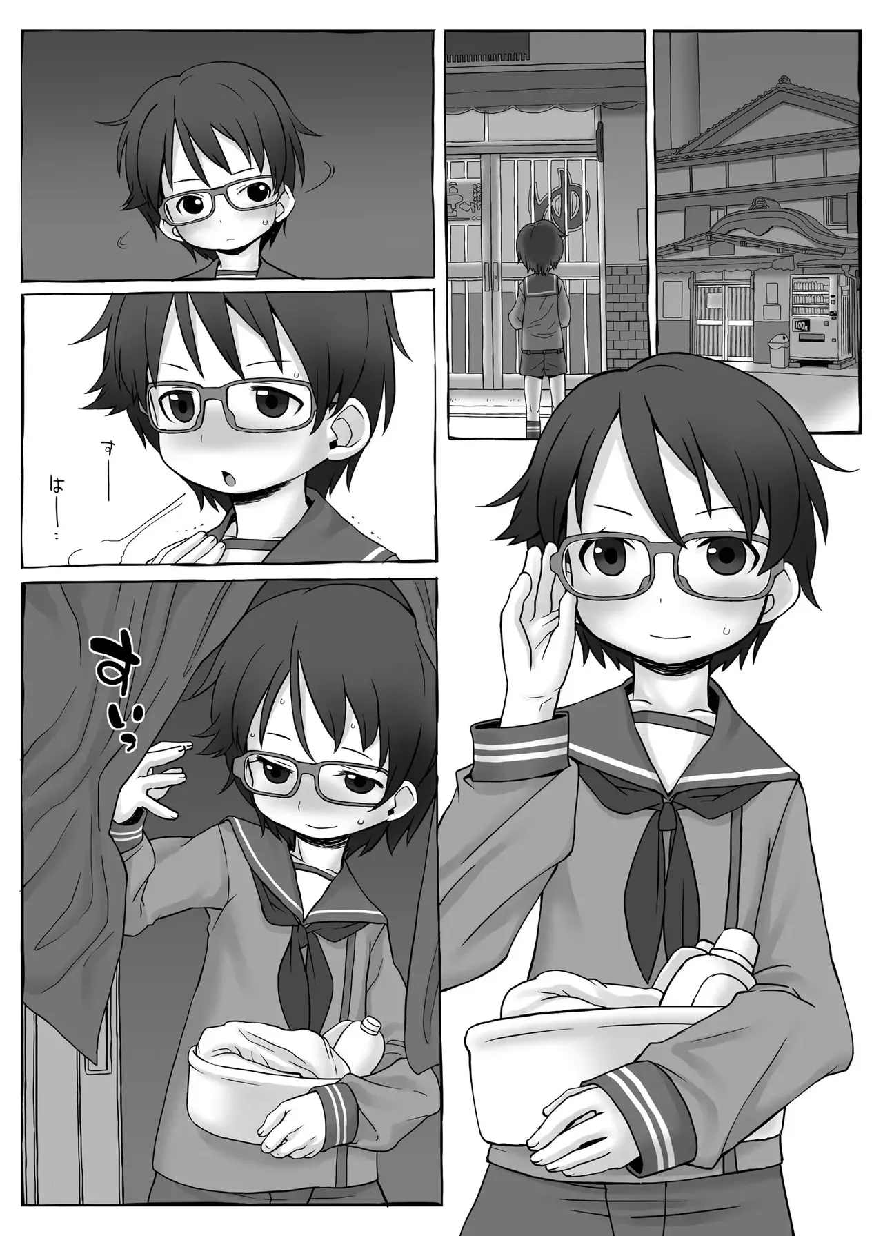 Bokura no Shoutotsu | 우리들의 충돌 page 4 full