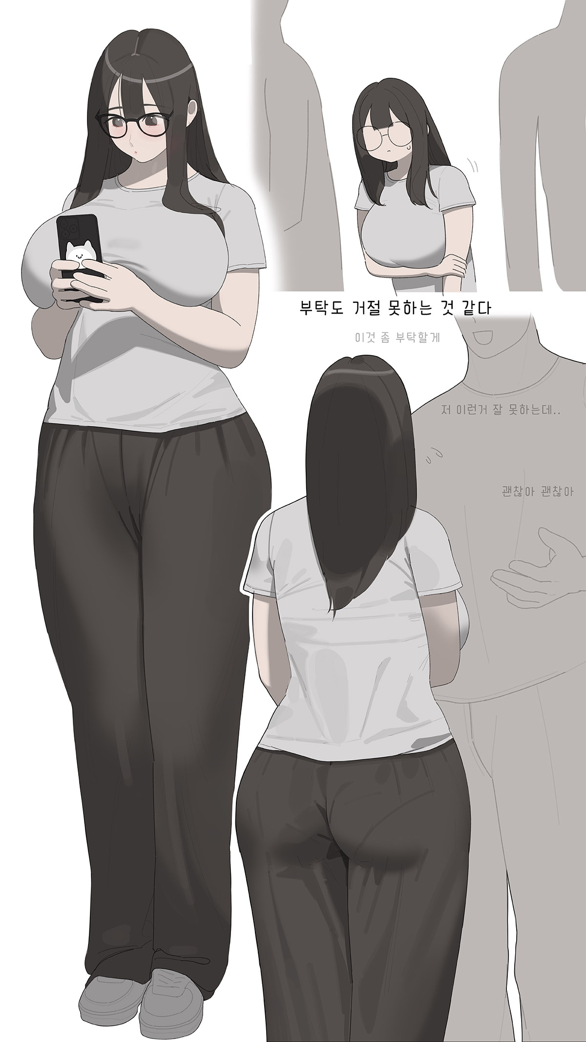 Private page 4 full