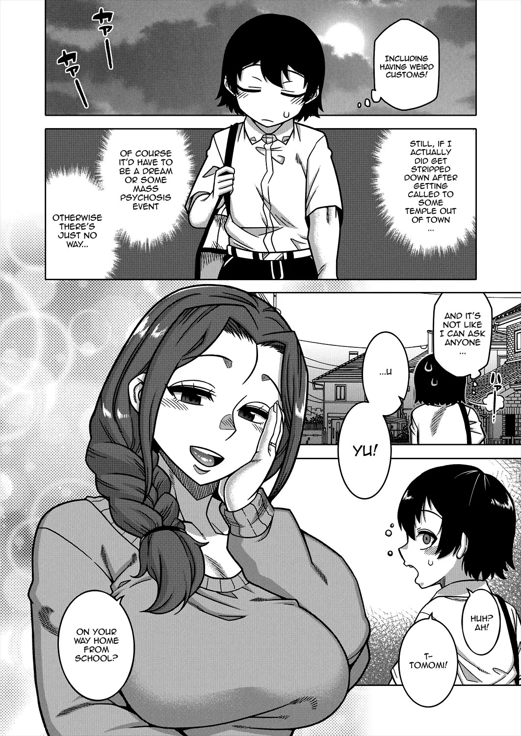 N-Ken T-Shi R-Mura no Fuushuu ni Tsuite Ch.1-2 / Regarding The Traditions Of Prefecture N, T City, R Village Ch.1-2 page 7 full