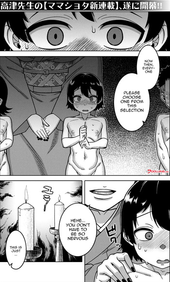 N-Ken T-Shi R-Mura no Fuushuu ni Tsuite Ch.1-2 / Regarding The Traditions Of Prefecture N, T City, R Village Ch.1-2 cover