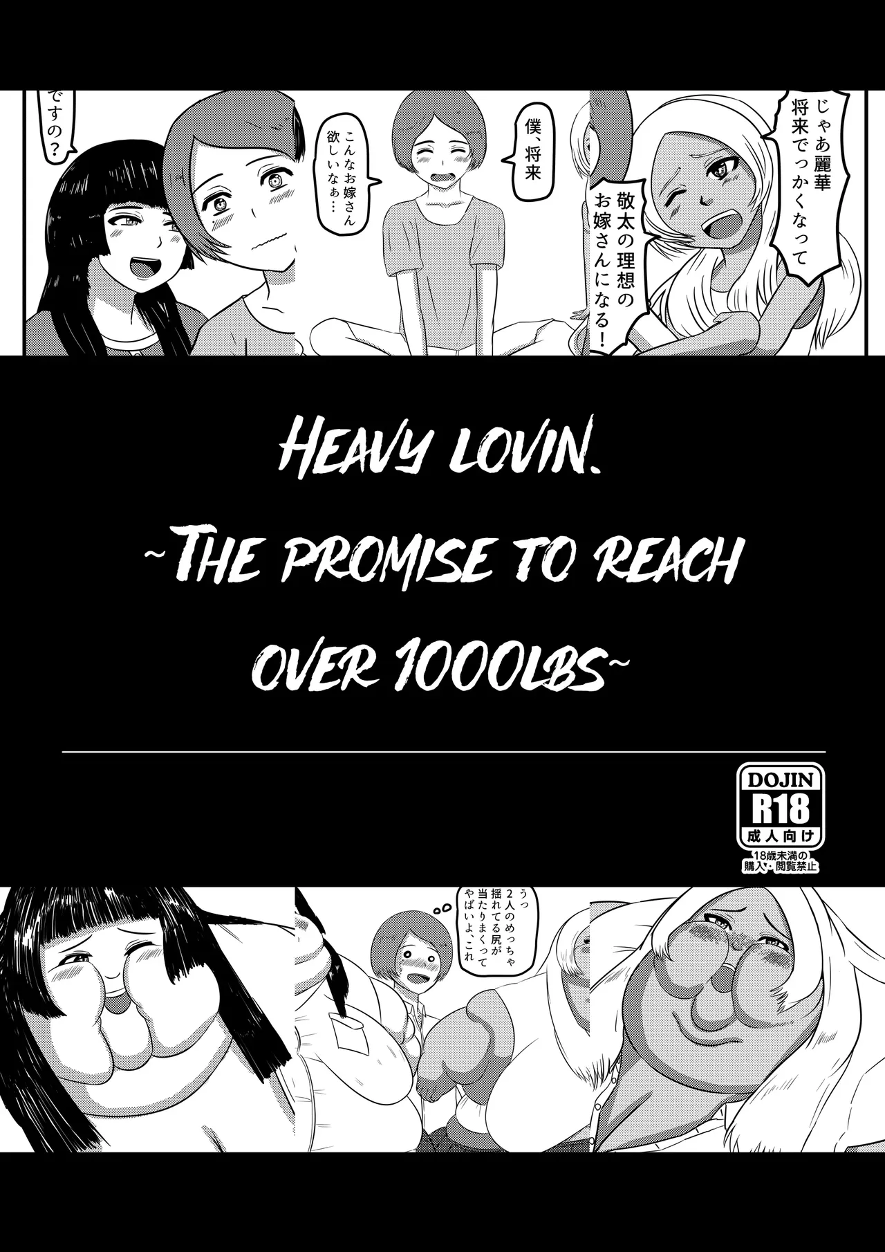 The promise to reach 1000lbs page 1 full