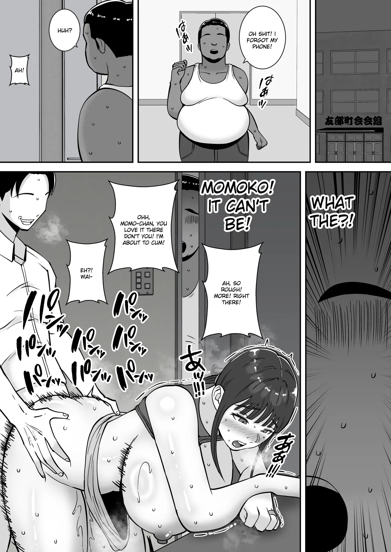 Inran Uwaki Onna o Netotte Nikubenki ni Shita Hanashi ~Seiso de Ki no Yowasou na Hahaoya Ichinose Momoko~ page 10 full