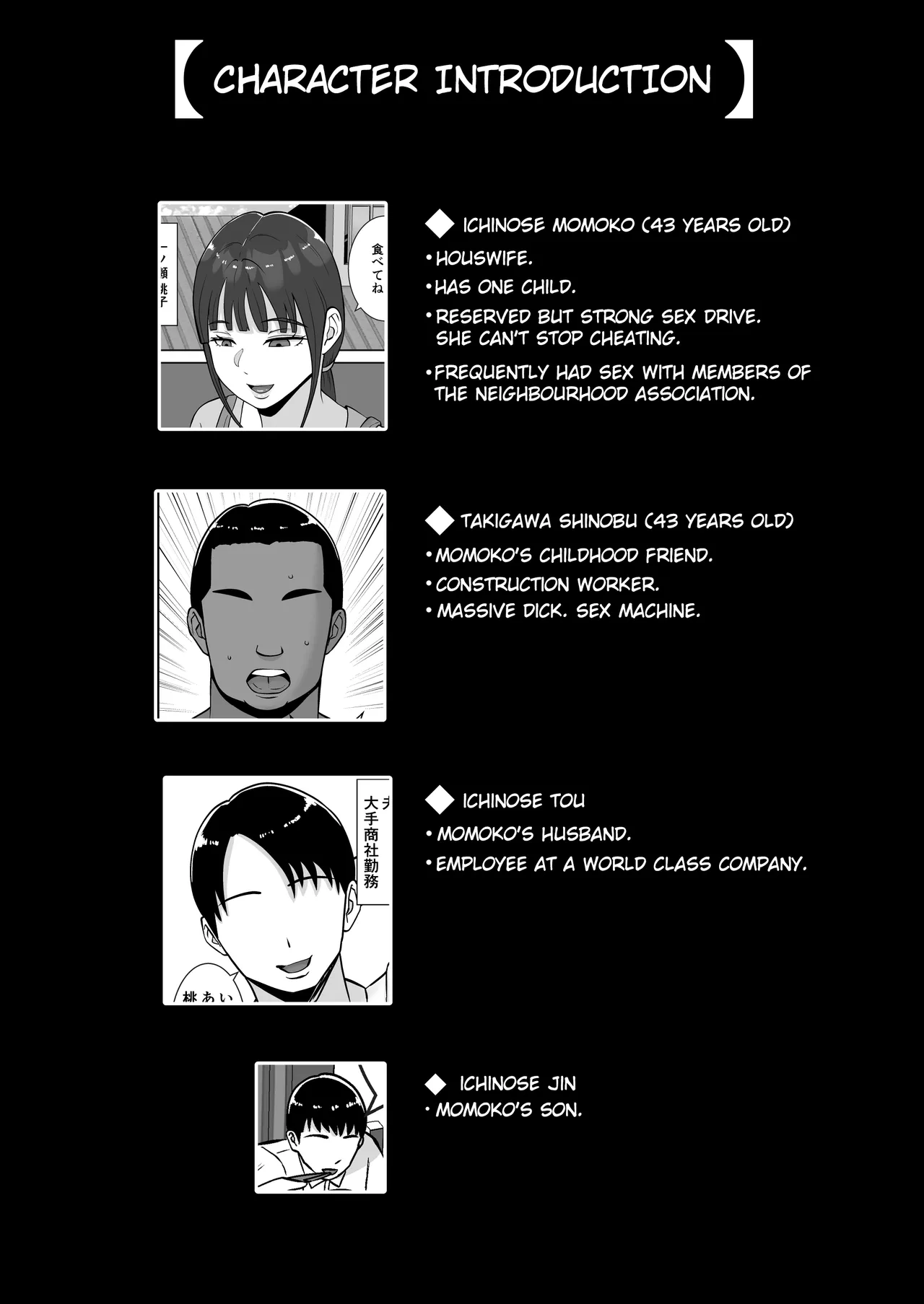 Inran Uwaki Onna o Netotte Nikubenki ni Shita Hanashi ~Seiso de Ki no Yowasou na Hahaoya Ichinose Momoko~ page 2 full