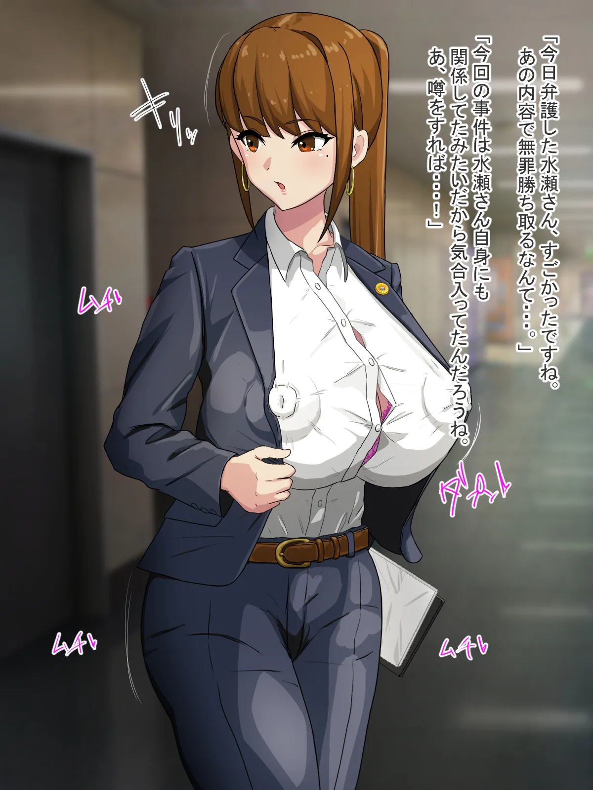 Anaru Bengoshi ~ Yowami Nigira re Kutsujoku Anarupurei ~ page 3 full