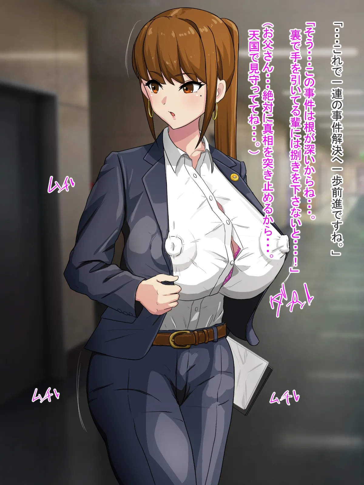 Anaru Bengoshi ~ Yowami Nigira re Kutsujoku Anarupurei ~ page 6 full