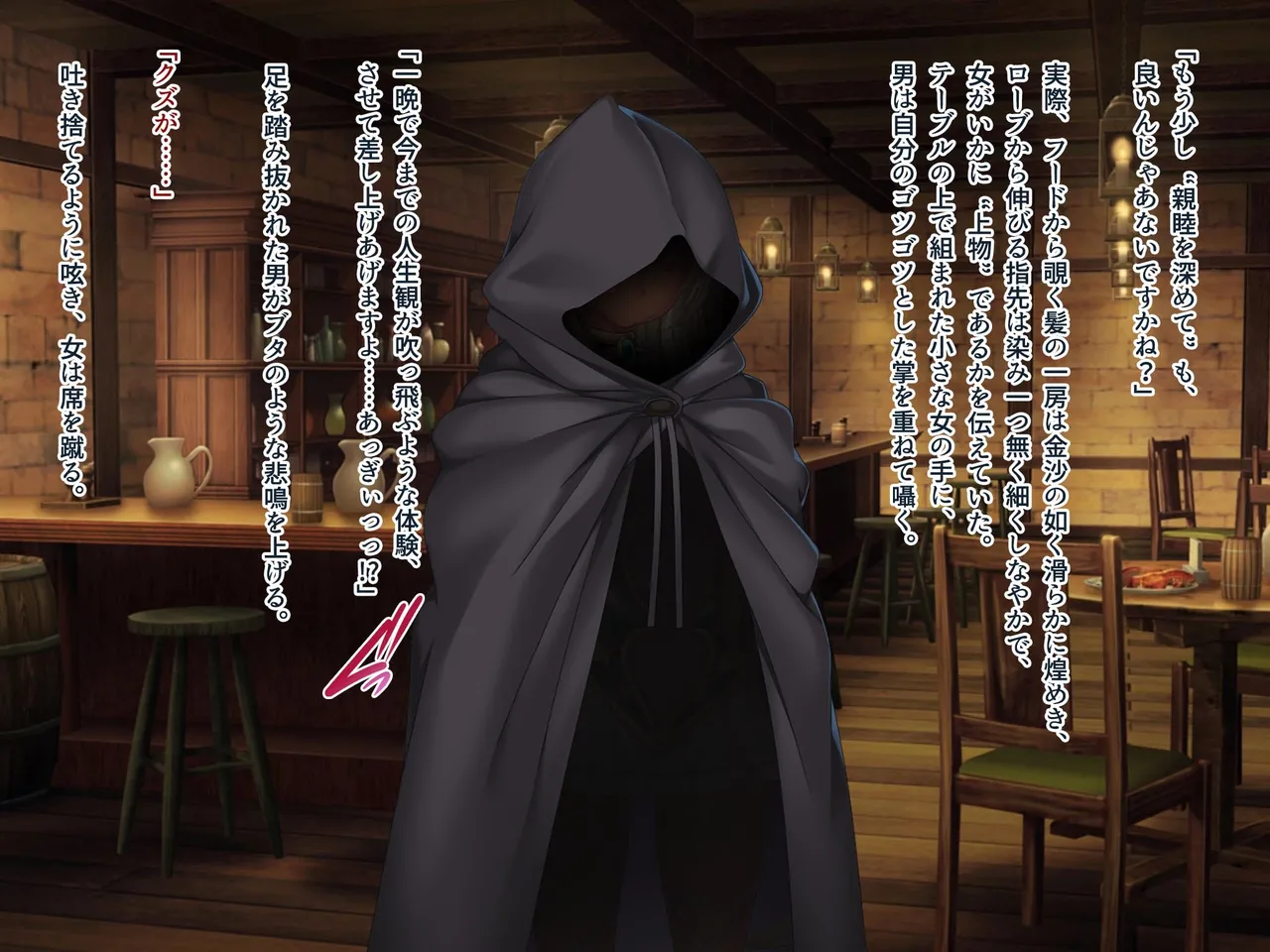 邪孕姫CG集バージョン「シーダ邪辱編」 page 10 full