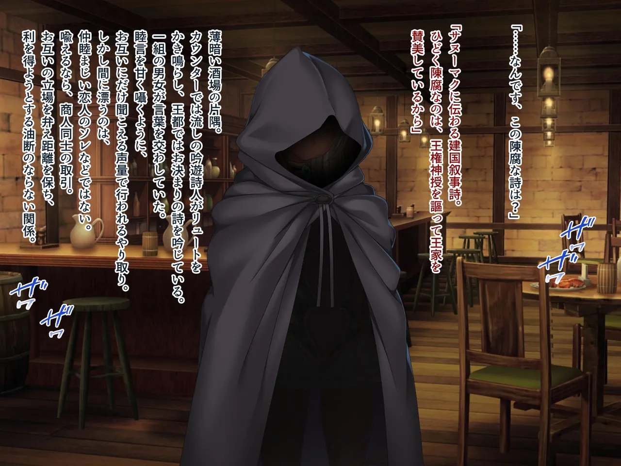 邪孕姫CG集バージョン「シーダ邪辱編」 page 3 full