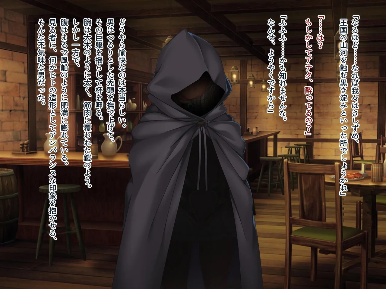 邪孕姫CG集バージョン「シーダ邪辱編」 page 4 full