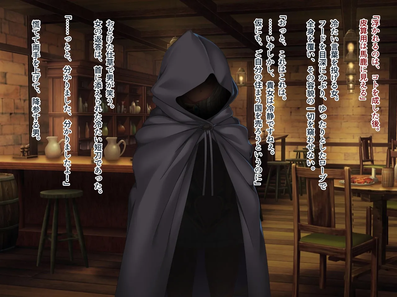 邪孕姫CG集バージョン「シーダ邪辱編」 page 5 full