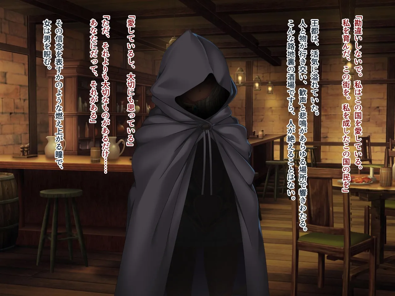 邪孕姫CG集バージョン「シーダ邪辱編」 page 6 full